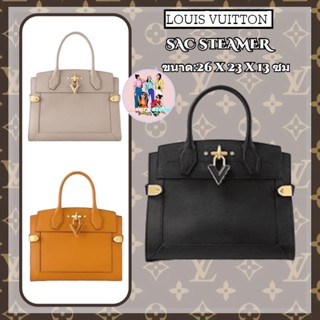 กระเป๋าสะพาย Louis Vuitton  SAC STEAMER /กระเป๋าผู้หญิง/กระเป๋าถือ/กระเป๋าสะพายข้าง/ทรงใหม่ล่าสุด/ตัวแทนรับซื้อของแท้