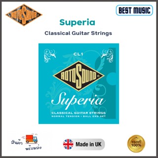 Rotosound Superia Classical Guitar Strings สายกีต้าร์คลาสสิค