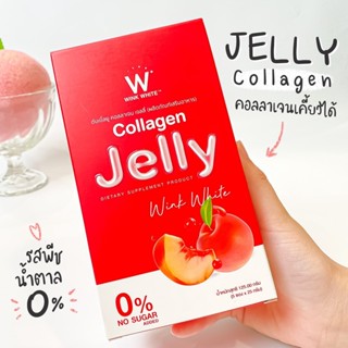 ส่งฟรี ✅2 กล่อง สุดคุ้ม🔥COLLAGEN JELLY คอลลาเจน เจลลี่ | ช่วยฟื้นฟูรอยเหี่ยวย่น และเพิ่มความชุ่มชื่นให้ผิวเรียบเนียน