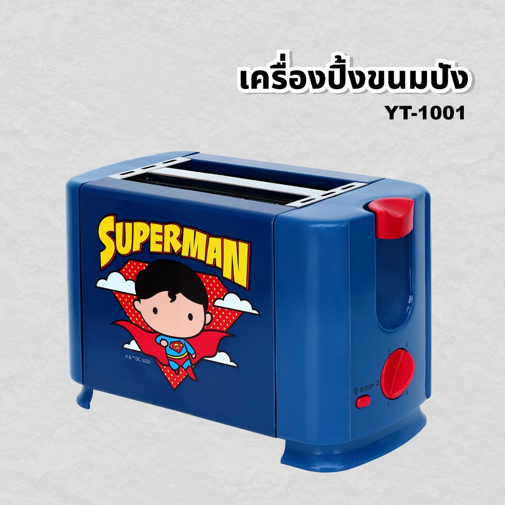 Kashiwa เครื่องปิ้งขนมปัง 2 ช่อง YT-1001|SM ลายซุปเปอร์แมน