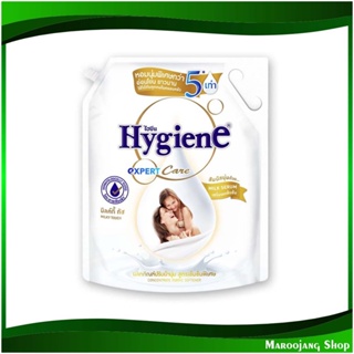 น้ำยาปรับผ้านุ่ม Softener 2200 มล. ไฮยีน เอ็กซ์เพิร์ทมิลค์กี้ Hygiene น้ำยา ปรับผ้านุ่ม