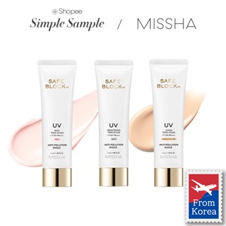 MISSHA Safe block RX uv sunscreen 50ml SPF 50+ PA++++ physical