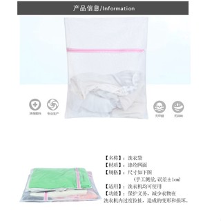 Washing bag ถุงซักผ้าแบบดี ขนาด 60x60 cm ถุงซักผ้า ถุงซักผ้าใหญ่ ถุงตาข่าย ถุงซักผ้าละเอียด ถุงซักผ้านวมT2244