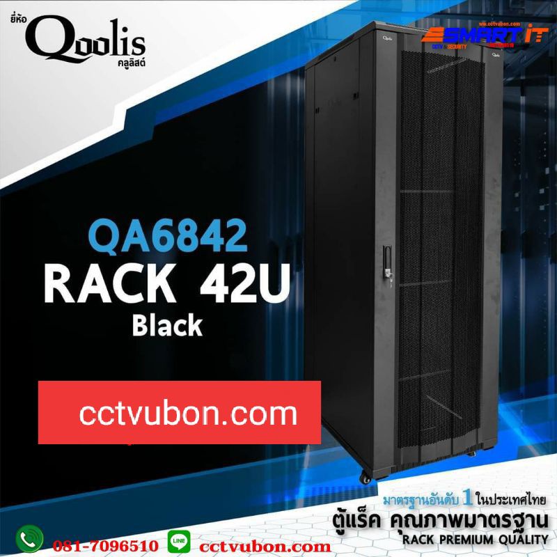 Qoolis (ตู้แร็ค) รุ่น QA6842 RACK 42U black (60 x 60 cm.)