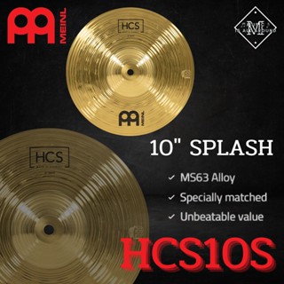 ฉาบ MEINL series HCS ขนาด 10" SPLASH - HCS10S (Made in Germany)