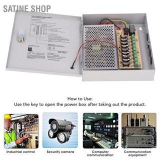 BSatine Shop กล่องพาวเวอร์ซัพพลาย 9 ช่อง 12V 10A เอาท์พุต 110V 220V พร้อมตัวล็อค สําหรับกล้องวงจรปิด