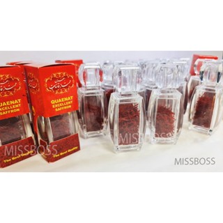 Premium Saffron 2 กรัม หญ้าฝรั่น แซฟฟรอนแท้ คุณภาพสูงสุด แท้ๆจากอิหร่าน 100% 2g Iranian saffron