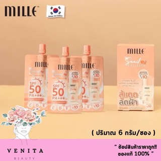 มิลเล่ ครีมกันแดดเนื้อน้ำ  คอลลาเจน&amp;วิตามิน MILLE SNAIL COLLAGLEEN VITAMIN PLUS WATERY SUNSCREEN  SPF50 PA+++ ( 6 กรัม )