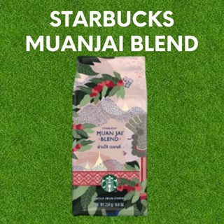 เมล็ดกาแฟ Starbucks Muanjai™ Blend