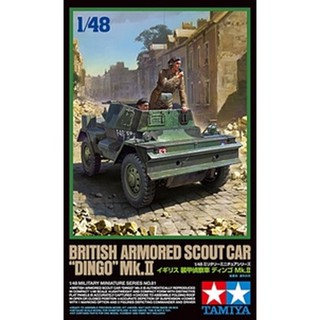 [ชุดโมเดลสเกลประกอบเอง] TAMIYA 32581 1/48 BRITISH ARMORED SCOUT CAR "DINGO" Mk.II โมเดลทามิย่าแท้ model