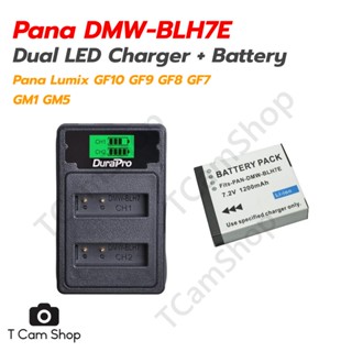 แท่นชาร์จ + แบตเตอรี่ DMW-BLH7E DMW-BLH7 สำหรับกล้อง Pana GF10 GF9 GF8 GF7 LX10 LX15