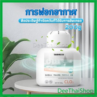 DeeThai เจลน้ำหอมปรับอากาศ และดับกลิ่น ขจัดกลิ่นควัน ในห้อง ในรถ ดับกลิ่น 200g Air Freshener