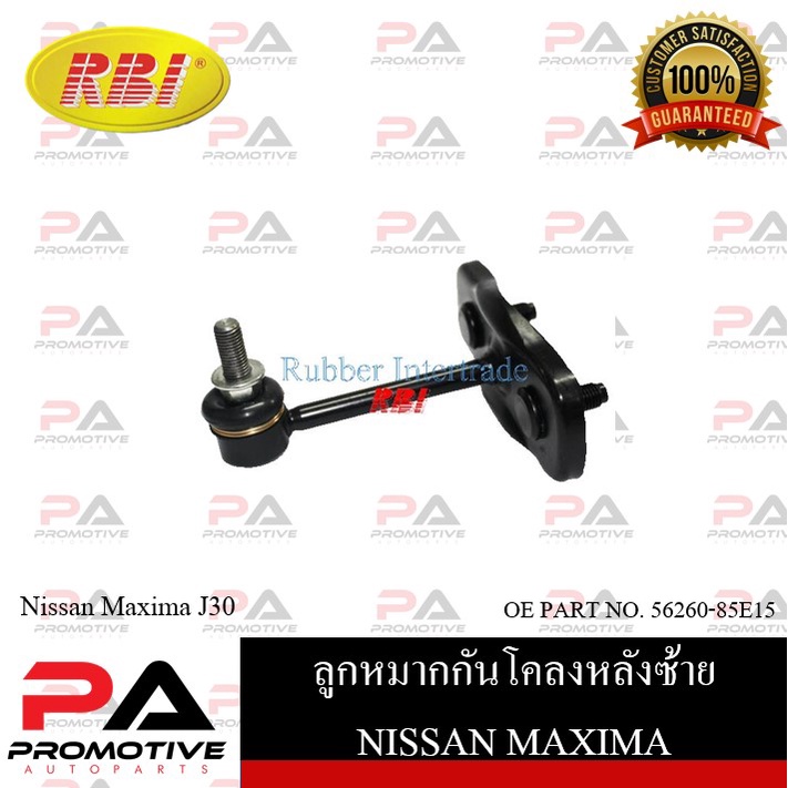 ลูกหมากกันโคลง RBI สำหรับรถนิสสันแม็กซิม่า NISSAN MAXIMA(J30) รหัสสินค้า N27J30EL , N27J30ER