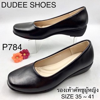 รองเท้าคัทชูผู้หญิง (SIZE 35-41) (รุ่น P784) รองเท้าทางการ รองเท้าคัทชูใส่ทำงาน