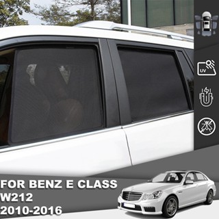 ม่านบังแดดแม่เหล็ก ด้านหน้า และด้านหลัง สําหรับ Mercedes Benz E Class W212 200 250 2009-2016