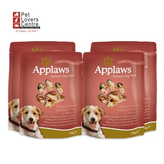 Applaws อาหารสุนัขสูตร POUCH  ขนาด 150 กรัม (4 ซอง)