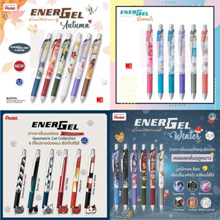 ปากกาเจล Pentel Energel ชุด 6 แท่ง Limited