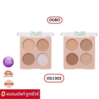 ODBO CONTOUR&amp;GLOW PALETTE  OD1303  8g โอดีบีโอคอนทรัวส์แอนด์โกล์วพาเลท