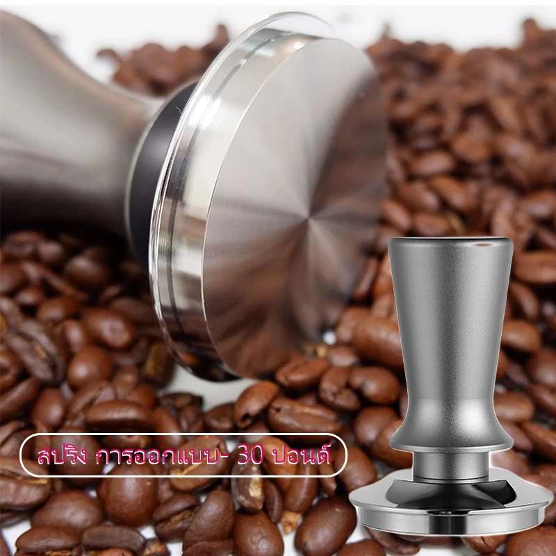 พร้อมส่ง Tamper spring เเทมเปอร์สปริง ที่กดกาแฟ ขนาด 51/58mm ที่อัดกาแฟเครื่องชงกาแฟสด thumbnail 6