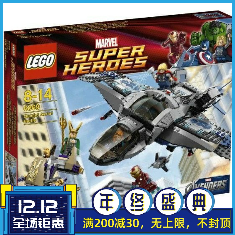 Authentic LEGO Lego Avengers 6869 Sky Battle Iron Man Black Widow Thor Building Block Toys