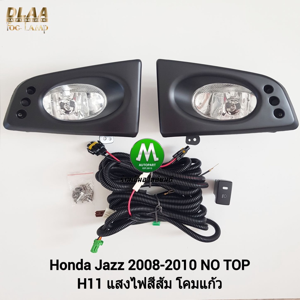 ไฟ​ตัด​หมอก​ ไฟ​สปอร์ตไลท์​ HONDA​ JAZZ​ GE 2008 2009​ 2010 NO TOP รุ่น​ไม่​ท็อป / ฮอนด้า แจ๊ซ (รับประกันสินค้า 3 เดือน)