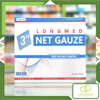 ผ้าก๊อซ Longmed Net Gauze Extra Absorb 3x3นิ้ว 8ply แบบกล่อง