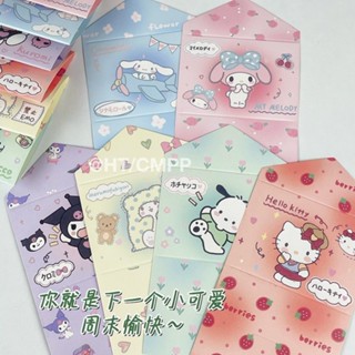 การ์ดวันเกิด ลายการ์ตูน Sanrio 3 มิติ ของขวัญวันเกิด