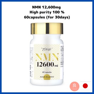 BXe3X80X90 ส่งตรงจากญี่ปุ่นXe3X80X91 Nmn 12,600 มก. ความบริสุทธิ์สูง 100% ผลิตในญี่ปุ่น กรดไขมันอัลฟ่า ซาเวราตรอล โคเอนไซม์ กรดลิปิก จากโรงงานที่ได้รับการรับรอง Gmp ในประเทศ 30 วัน 60 แคปซูล