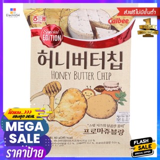 ฟลิพป๊อปอมยิ้ม 21กรัม Flip Pop Lollipop 21g.