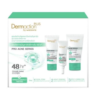 DERMACTION PLUS BY WATSONS โปรแอคเน่ซีรีส์ เซ็ต (โฟม,ไนท์ เอสเซ้นส์,สปอต คอร์เรคเตอร์)