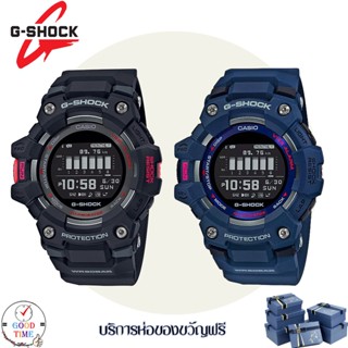 Casio G-shock แท้ นาฬิกาข้อมือผู้ชาย รุ่น GBD-100-1DR,GBD-100-2DR(สินค้าใหม่ ของแท้ มีรับประกัน CMG)