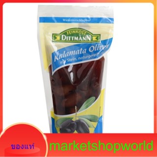 Kalamata Feinkost Dittmann 125 G