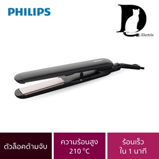 เครื่องหนีบผม PHILIPS HP8321/00