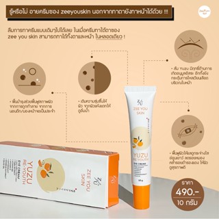 eye cream อายครีม อายครีมลบใต้ตาดำ eyecream ลดใต้ตาดำ อายครีมบำรุงใต้ตา อายครีม บำรุงรอบดวงตา