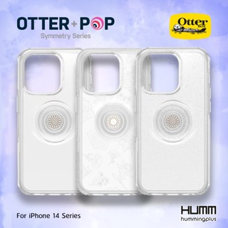 [Hummingplus Outlet] เคส OtterBox Otter+Pop Clear Series - iPhone 14 Series