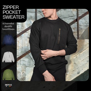 IBEROZ เสื้อแขนยาว สไตล์มินิมอล มีกระเป๋าแบบซิป รุ่น SW-POCKETZIP