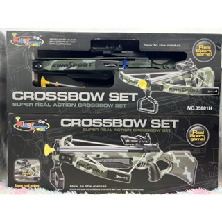 🌈ของเล่น ของเล่นเด็ก ธนู หน้าไม้ crossbow set ของเล่นธนู outdoor ของเล่นกีฬา ของเล่นเสริมพัฒนาการ no.35881H