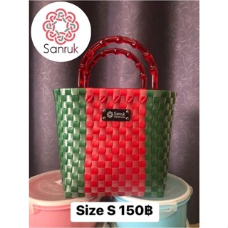 Sanruk กระเป๋าสานจากเส้นพลาสติก Handmade สีเขียว/แดง