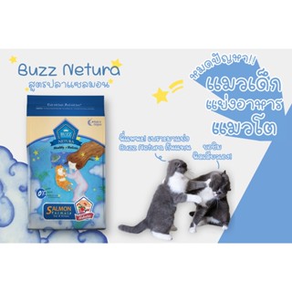 Buzz Netura Fish &amp; Chicken Formula (Holistic/ Grain-free) 1 kg.สูตรเนื้อปลาเเซลม่อน