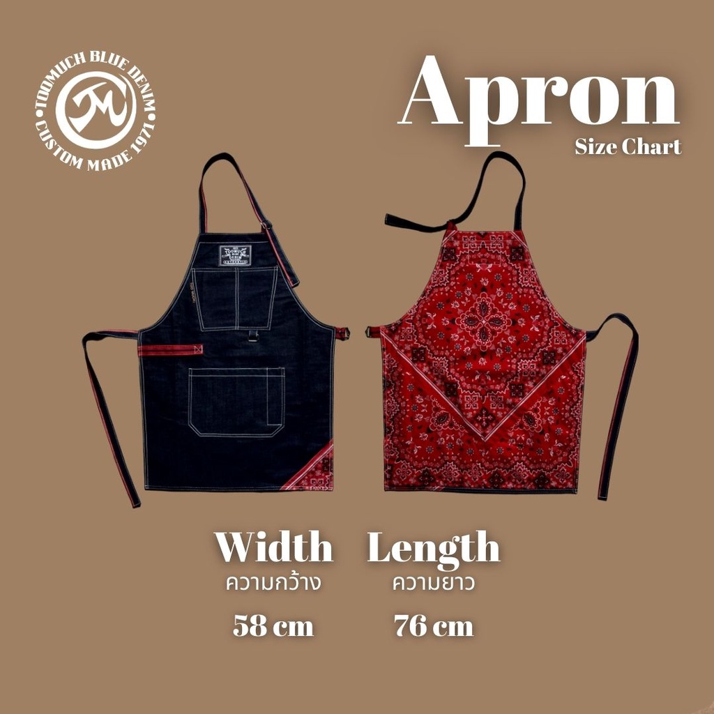 TOO MUCH BLUE DENIM 1971 - DENIM-2 APRON