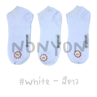(12คู่) ถุงเท้าข้อสั้นไซส์จัมโบ้สีพื้น ขนาดเท้า43-47 #835