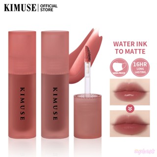 ♕KIMUSE 13สีน้ำหมอกลิปเคลือบกำมะหยี่เคลือบธรรมชาติไวท์เทนนิ่งไม่จางหายไม่ติดถ้วยลิปสติกกันน้ำติดทนนานลิปกลอเครื่องสำอาง UPBEST