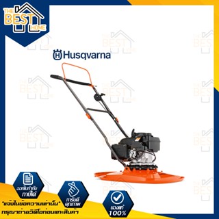 รถตัดหญ้าแบบเข็น Husqvarna รุ่น GX560 สินค้ารับประกัน 6 เดือน