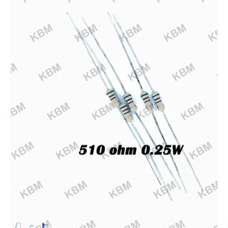 Resistor ตัวต้านทาน 510ohm 0.25W  0.5W SMD