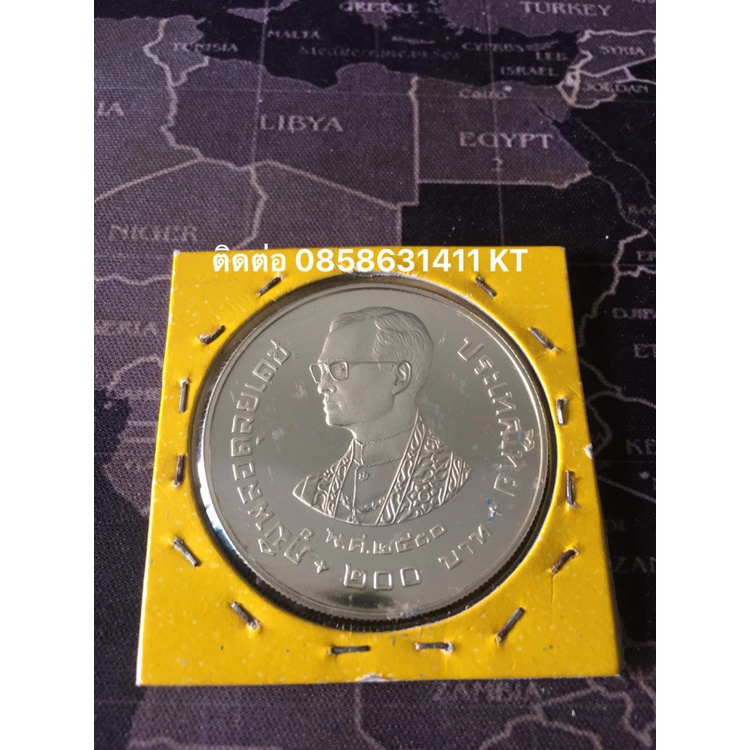 เหรียญ ที่ระลึก 200 บาท กองทุนคุ้มครองสัตว์ป่าโลก ไก่ฟ้า ร9