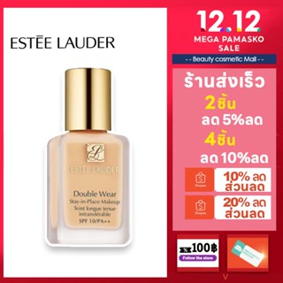 Estee Lauder Double Wear Stay-In-Place Makeup 30ml #1W1 รองพื้นสูตรติดทนนาน เพื่อผิวเนียนเรียบเป็นธรรมชาติได้ยาวนาน