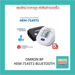 OMRON BP HEM-7143T1-BLUETOOTH