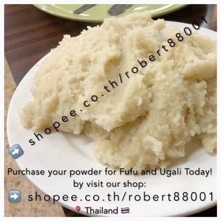 Ugali Powder / Fufu Powder แป้งทำอุกาลิ แป้งทำฟูฟู ถุงขนาด 0.5kg