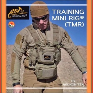 กระเป๋าอุปกรณ์ TRAINING MINI RIG (TMR)Helikon-Tex