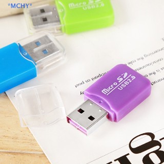 Mchy&gt; ใหม่ อะแดปเตอร์การ์ดรีดเดอร์ USB 2.0 อินเตอร์เฟซ Micro SD TF แฟลช แบบพกพา คุณภาพสูง สําหรับแล็ปท็อป SH โทรศัพท์มือถือ